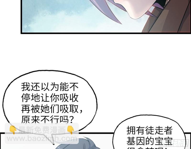 437- 与女王的谈判