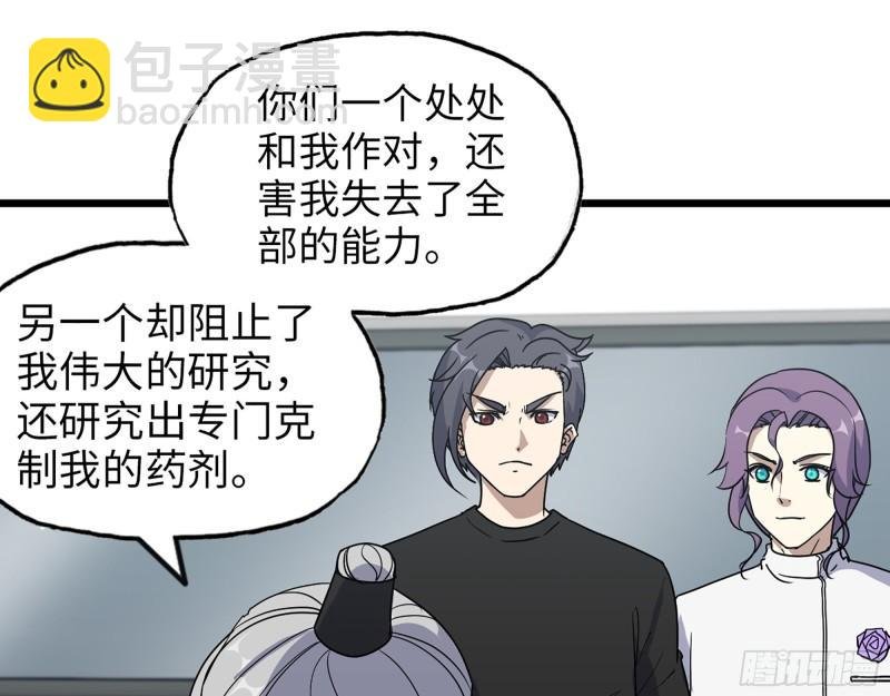 438- 恢复能力
