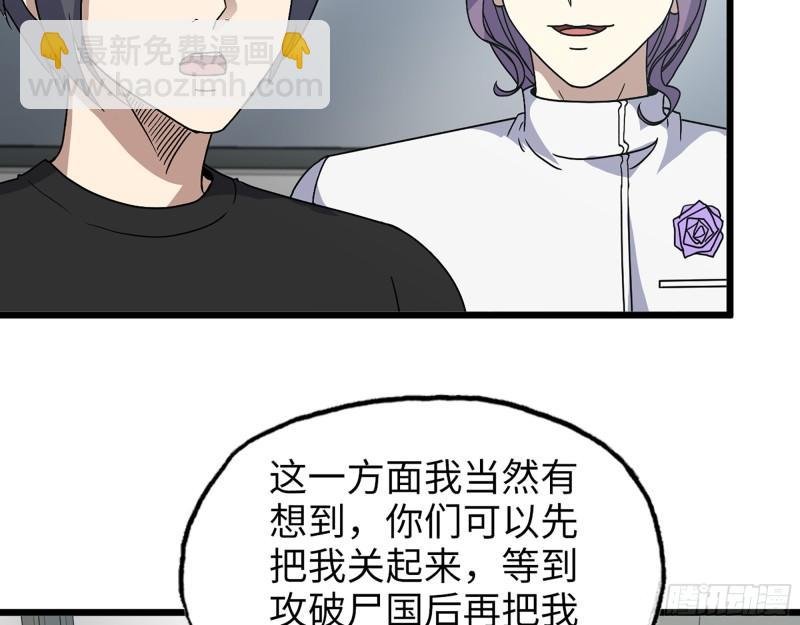 438- 恢复能力