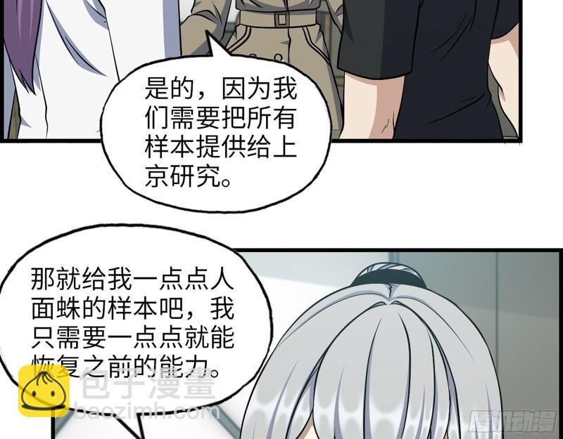 438- 恢复能力