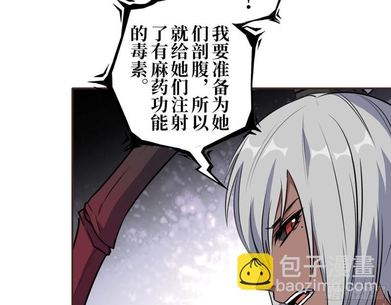 439- 表明心意