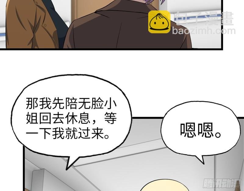 439- 表明心意