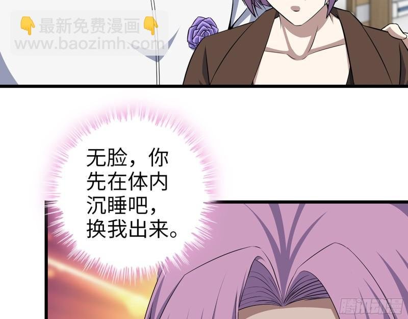 439- 表明心意