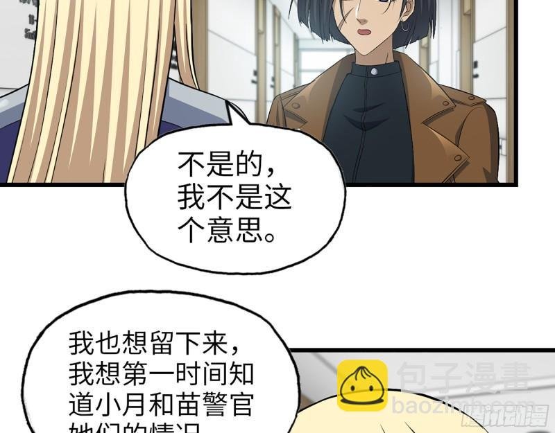 439- 表明心意