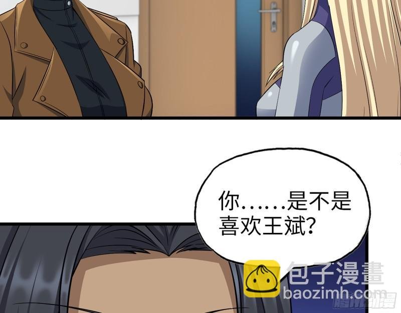 439- 表明心意
