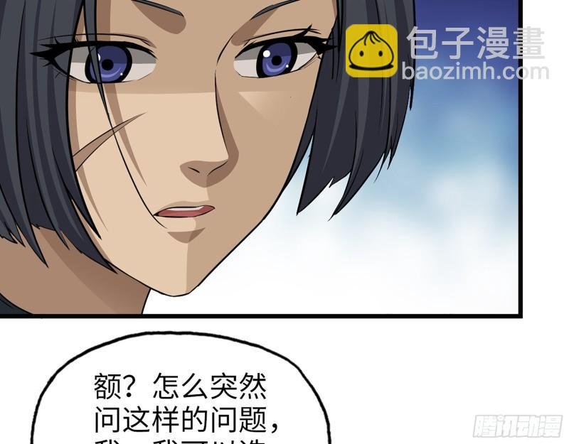 439- 表明心意