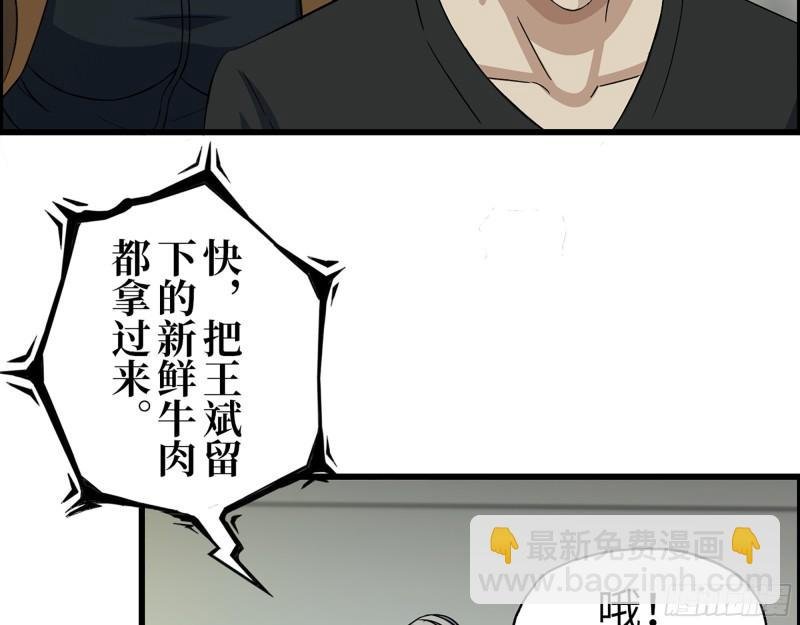 440- 平安诞生