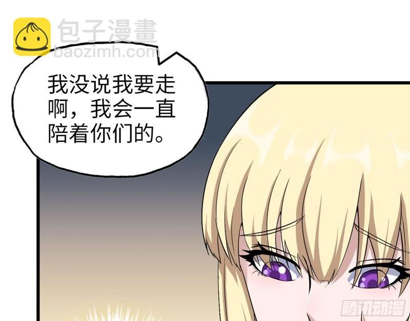 441- 王东的质疑