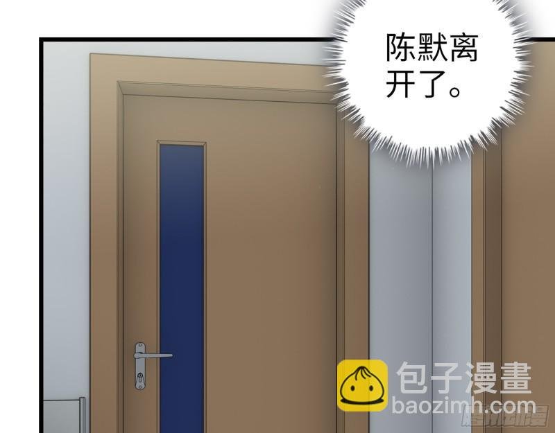 441- 王东的质疑