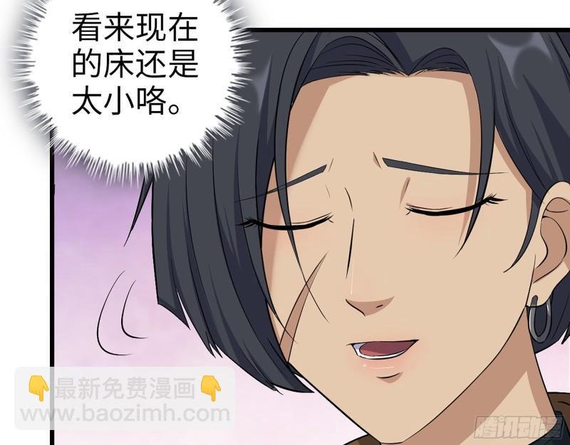 441- 王东的质疑