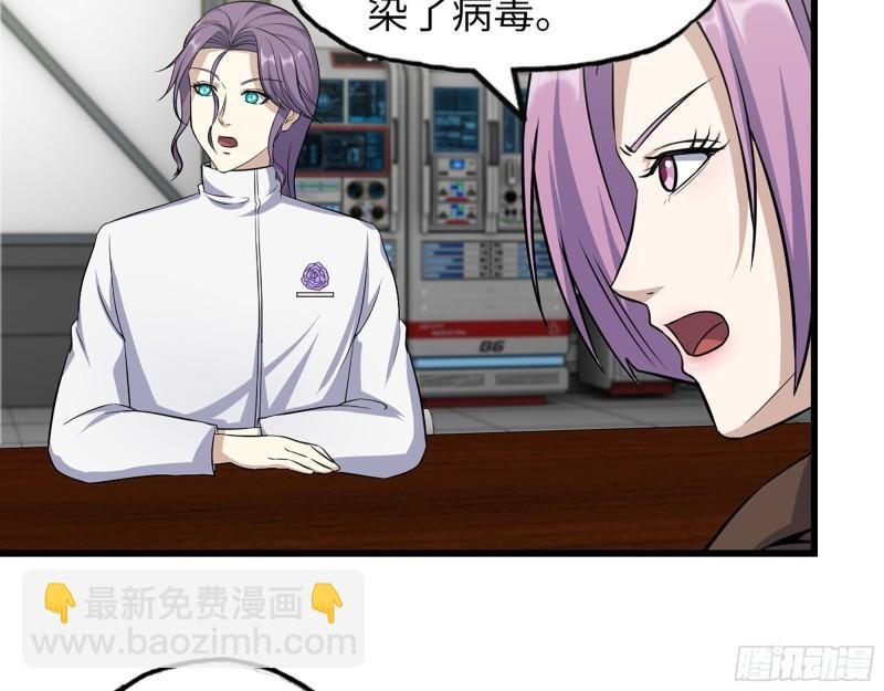 441- 王东的质疑