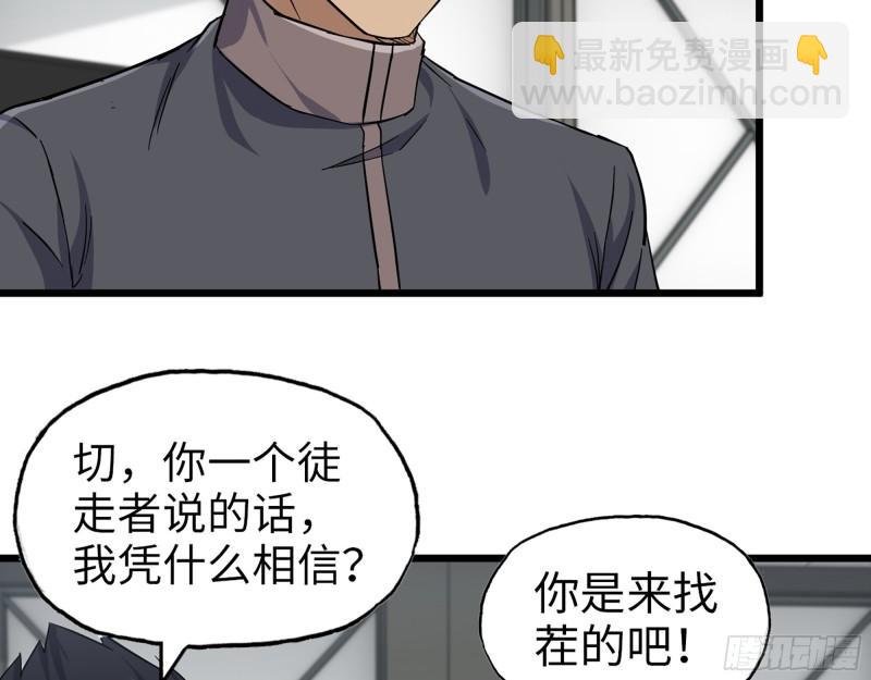 441- 王东的质疑