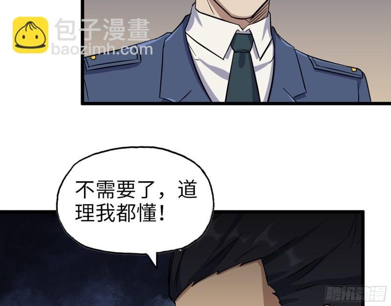 441- 王东的质疑