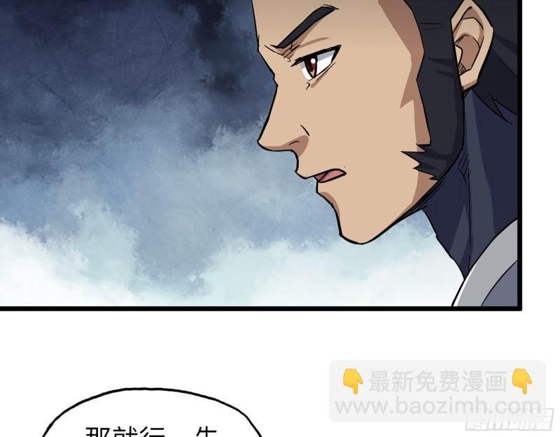 441- 王东的质疑