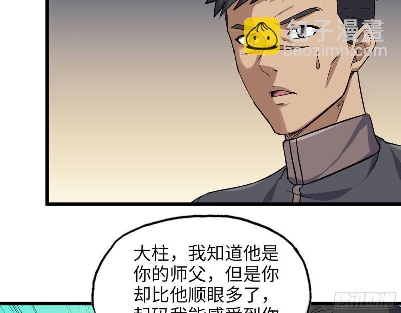 441- 王东的质疑