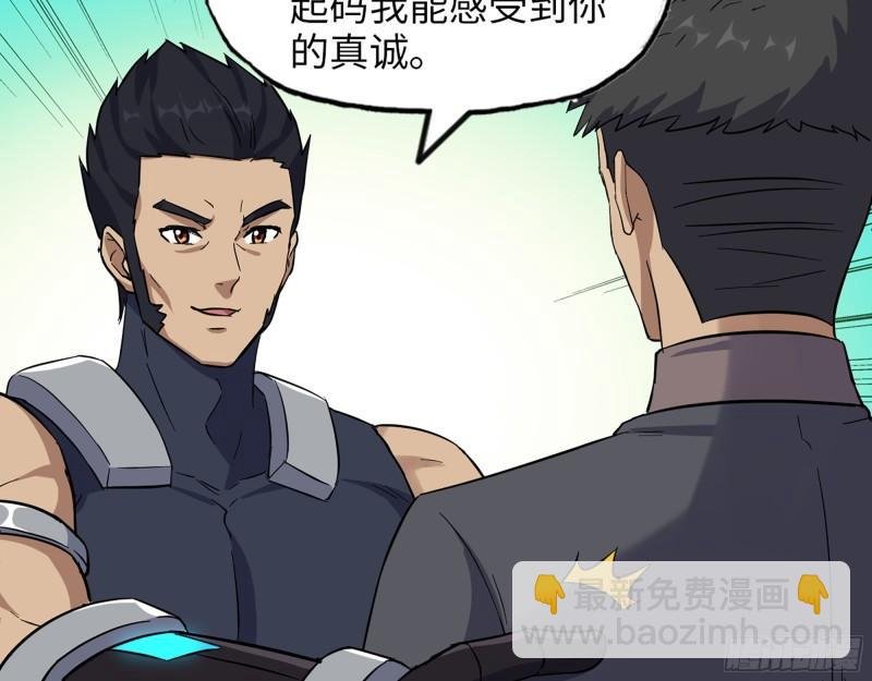 441- 王东的质疑