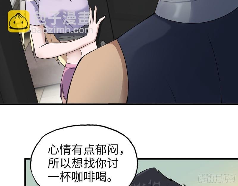 441- 王东的质疑