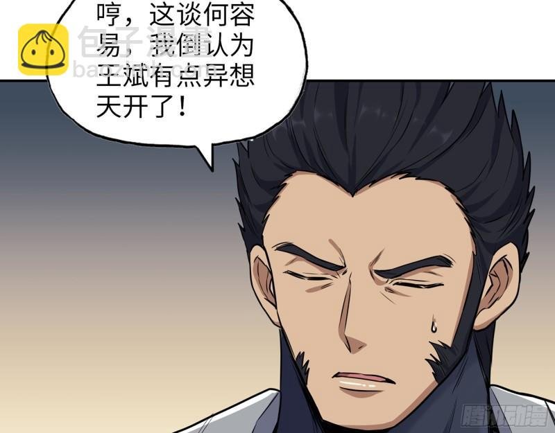 442- 陈默的回复