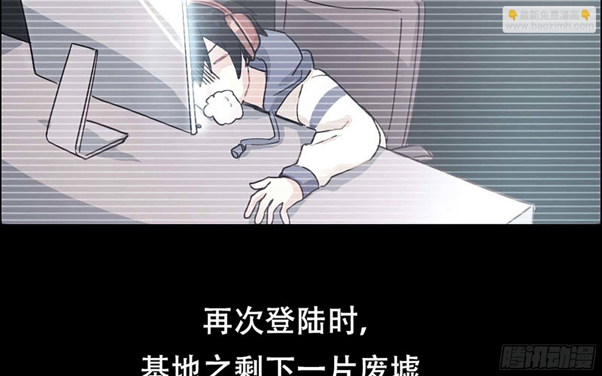 漫画推荐