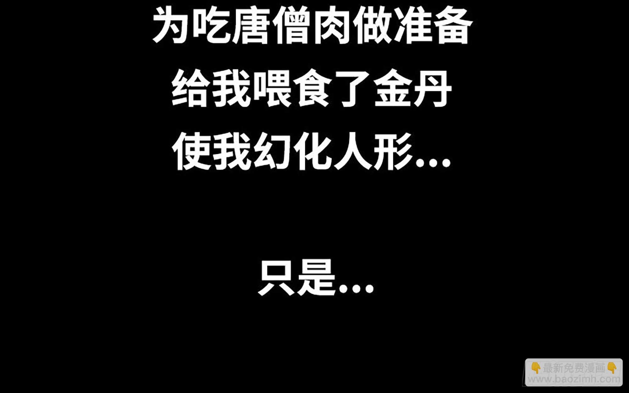漫画推荐