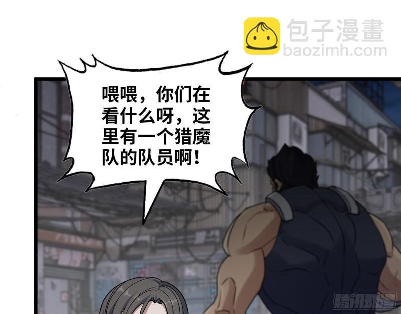 443- 汹涌的恨意