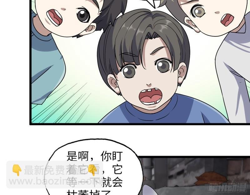 443- 汹涌的恨意