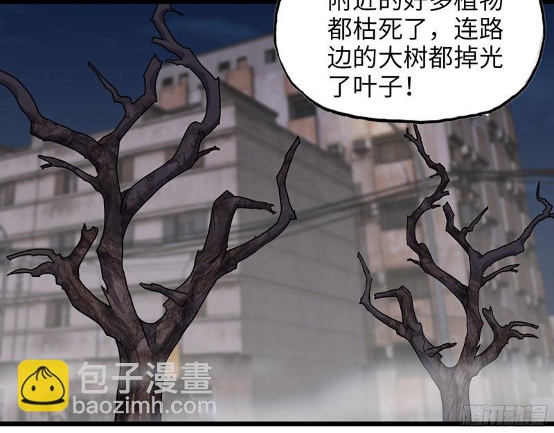 443- 汹涌的恨意
