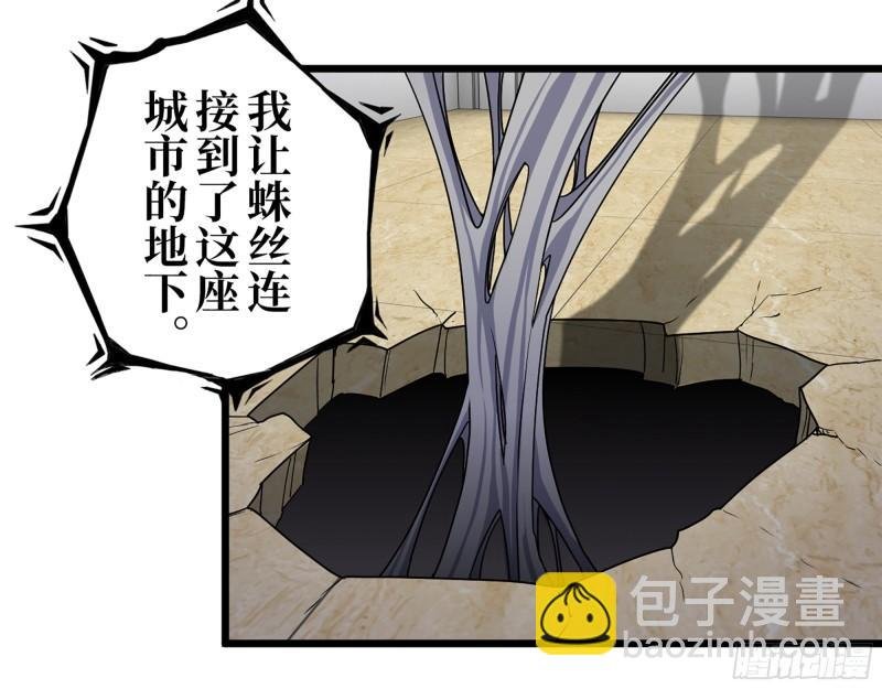 443- 汹涌的恨意