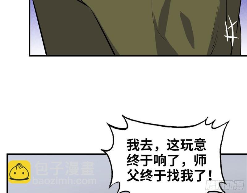 443- 汹涌的恨意