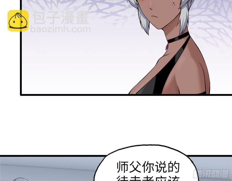 444- 矿工出现！
