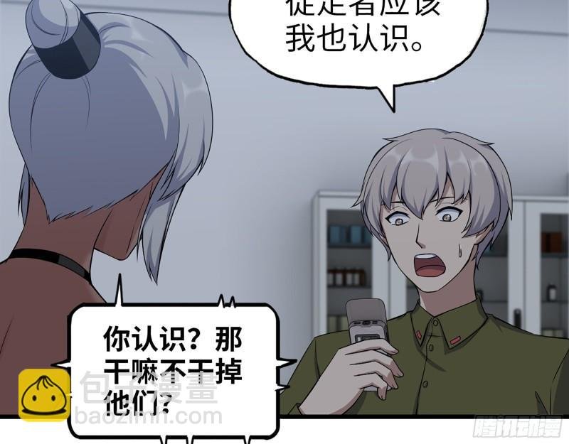 444- 矿工出现！