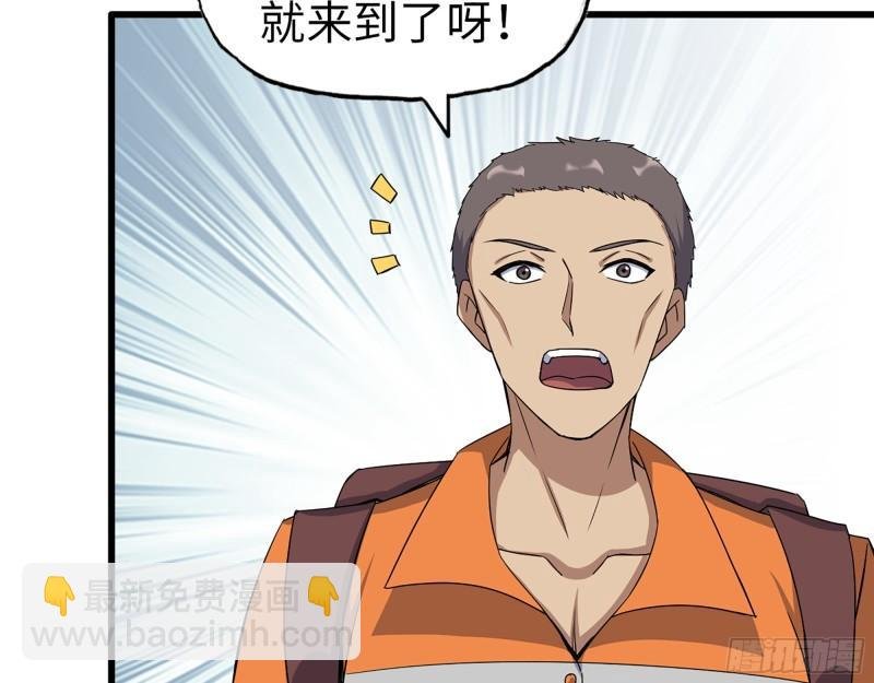 444- 矿工出现！