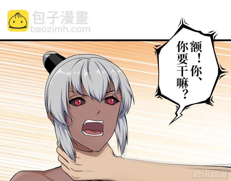 444- 矿工出现！