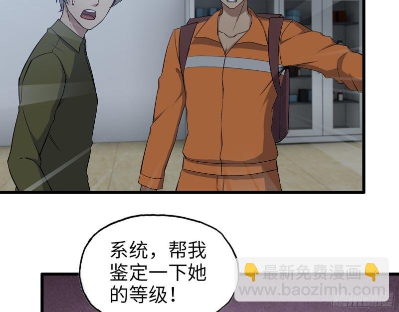 444- 矿工出现！