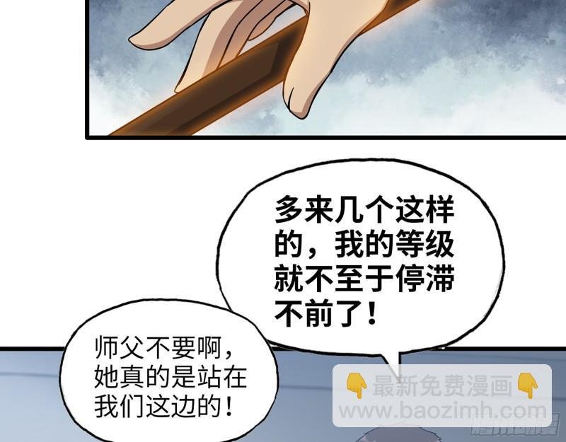 444- 矿工出现！