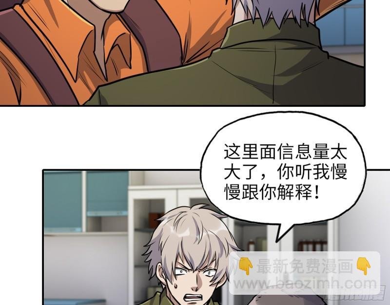444- 矿工出现！