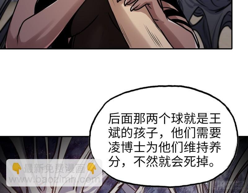 444- 矿工出现！