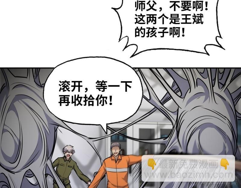 444- 矿工出现！