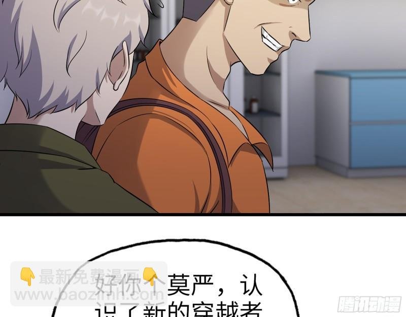 444- 矿工出现！