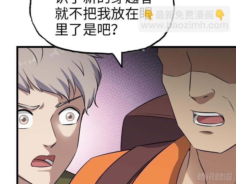 444- 矿工出现！