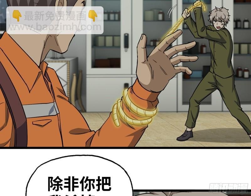 445- 危急时刻！