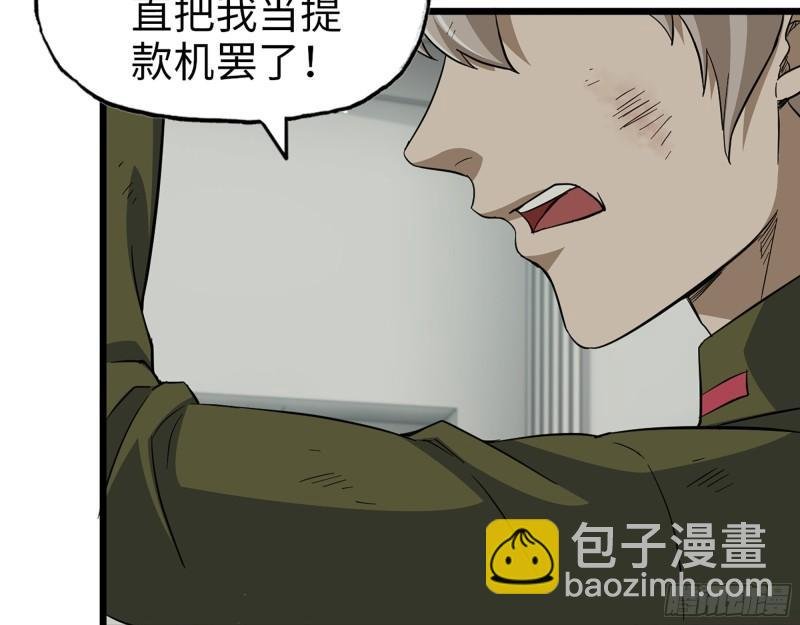 445- 危急时刻！