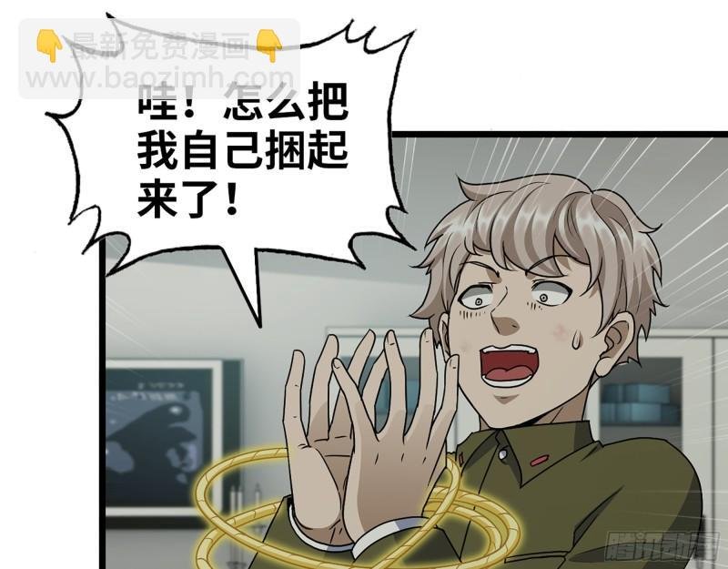 445- 危急时刻！