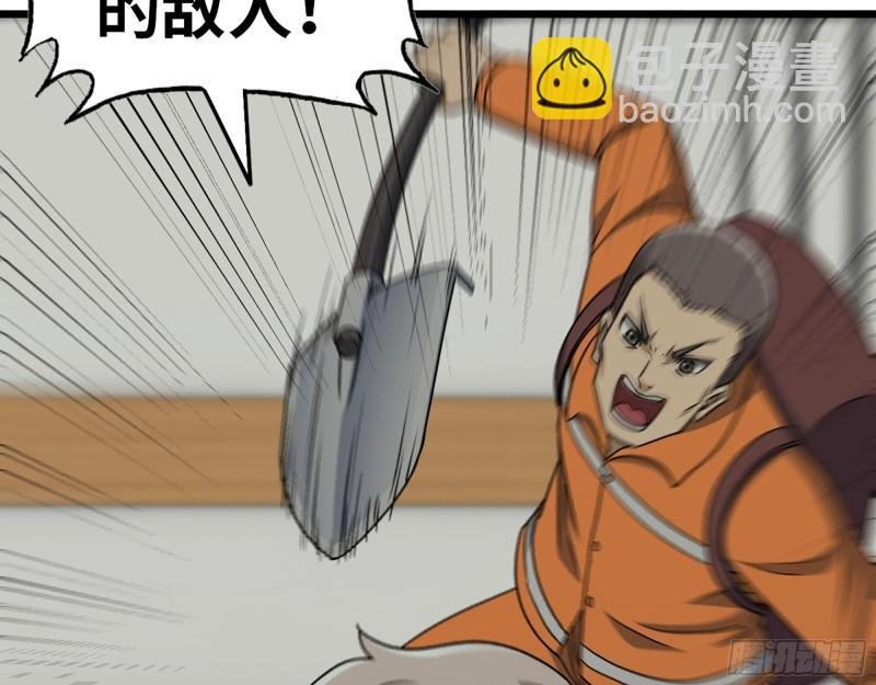 445- 危急时刻！