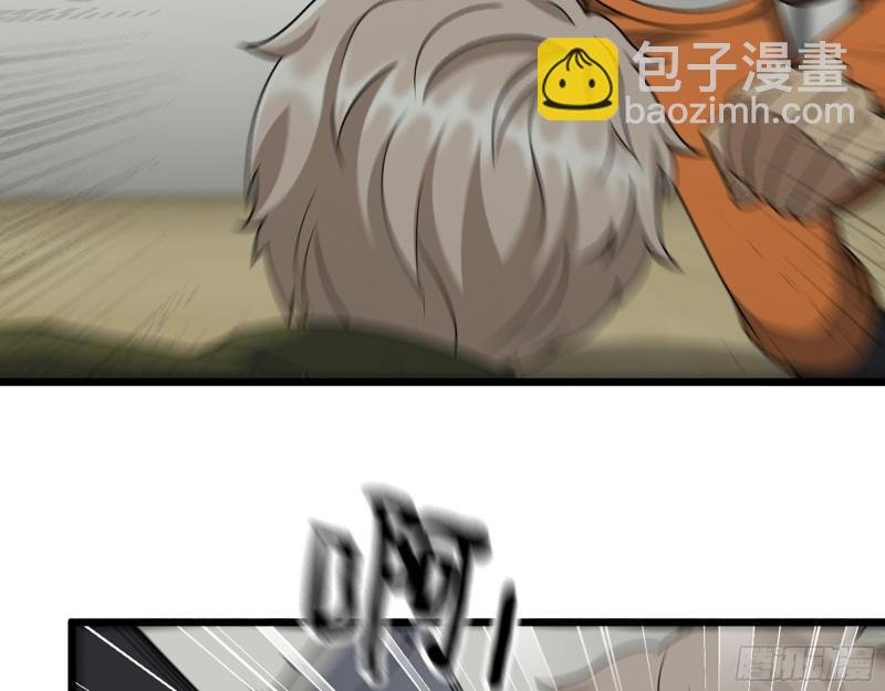 445- 危急时刻！