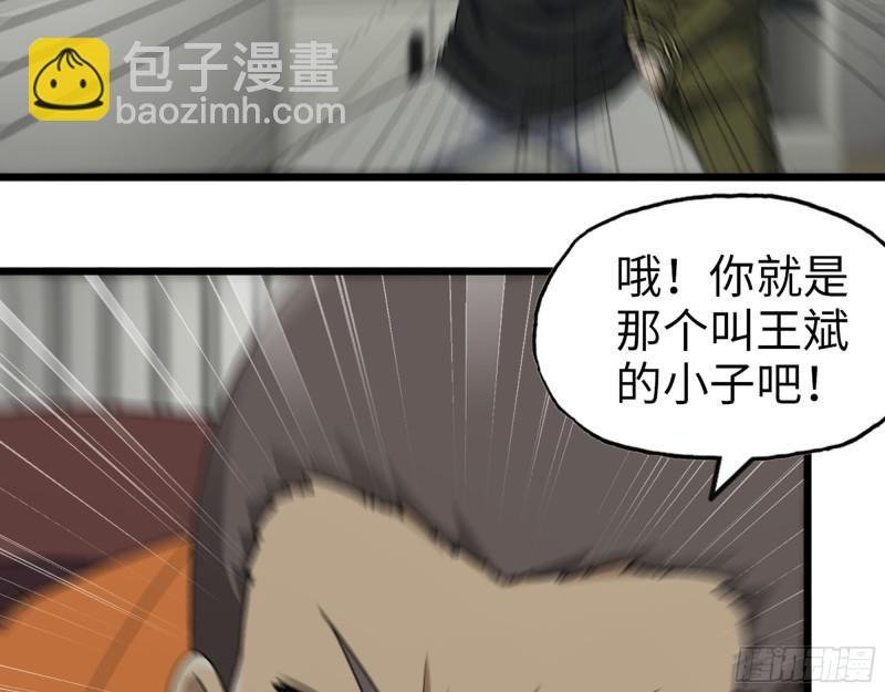 445- 危急时刻！
