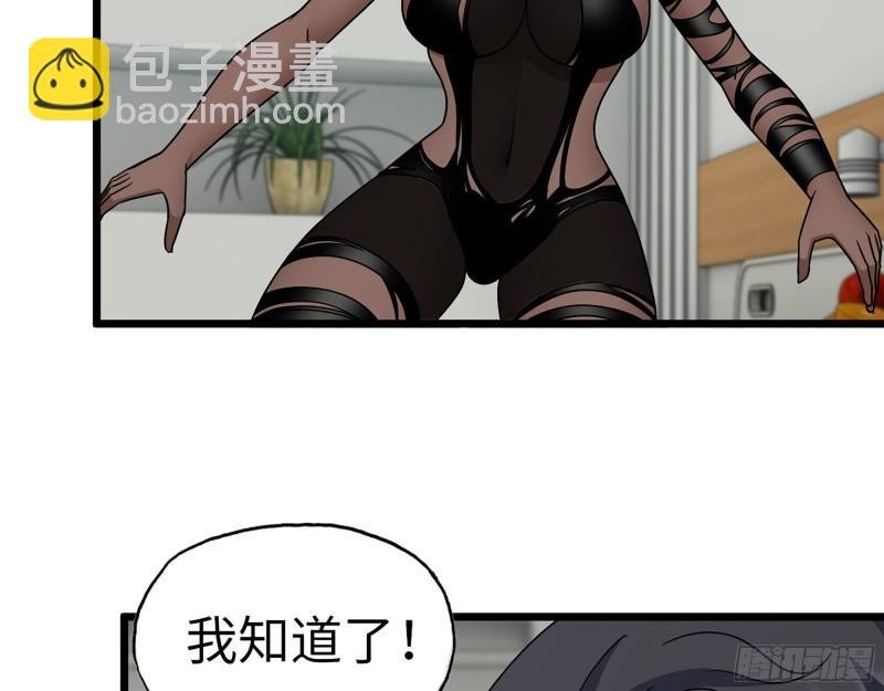 445- 危急时刻！