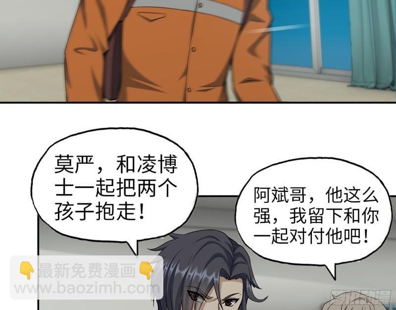 445- 危急时刻！