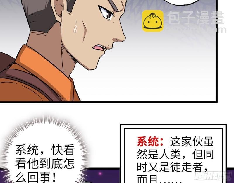 446- 等级差距