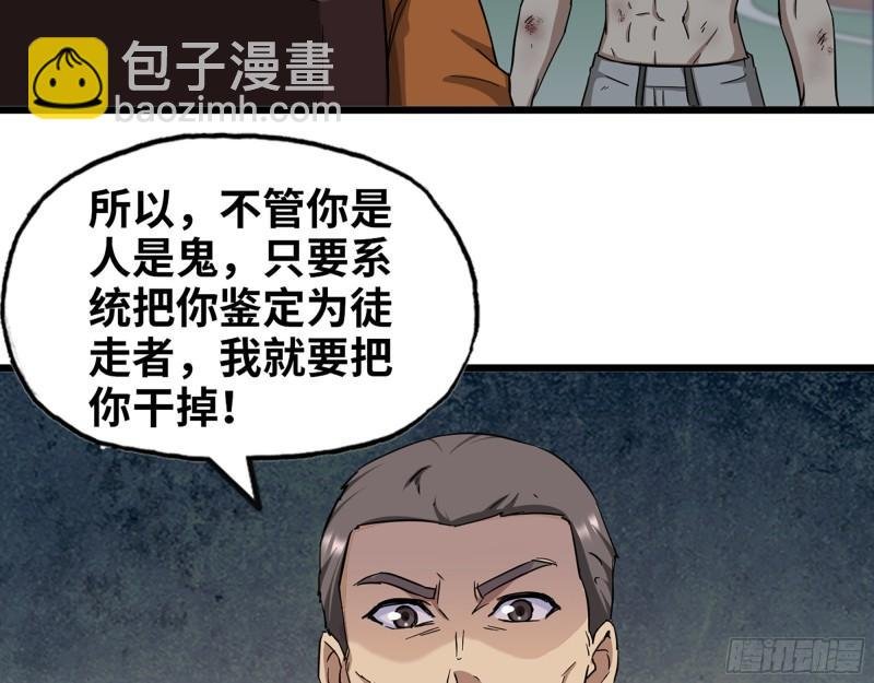 446- 等级差距